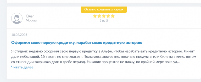 2026 02 19 17 01 56 png