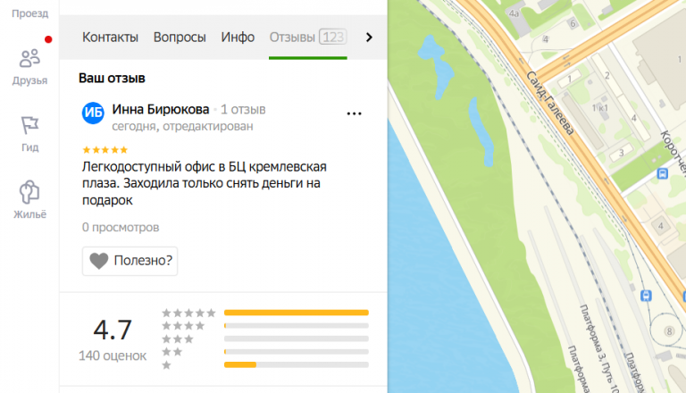 2025 12 18 17 12 58 png