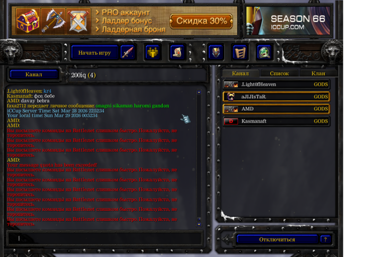 Безымянный png