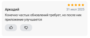 2025 07 31 14 48 56 png