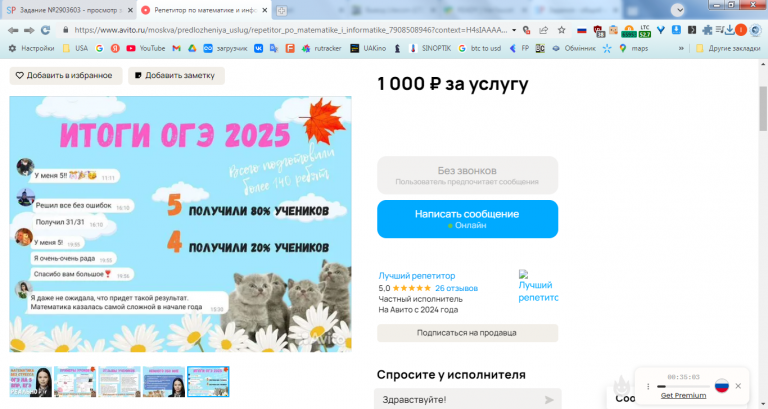 2026 02 23 14 36 58 png