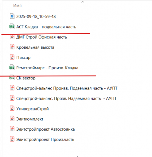 2025 10 30 12 41 34 png