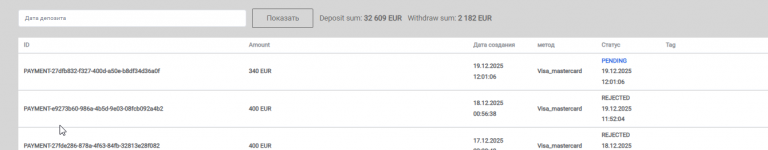 2025 12 19 12 05 41 png