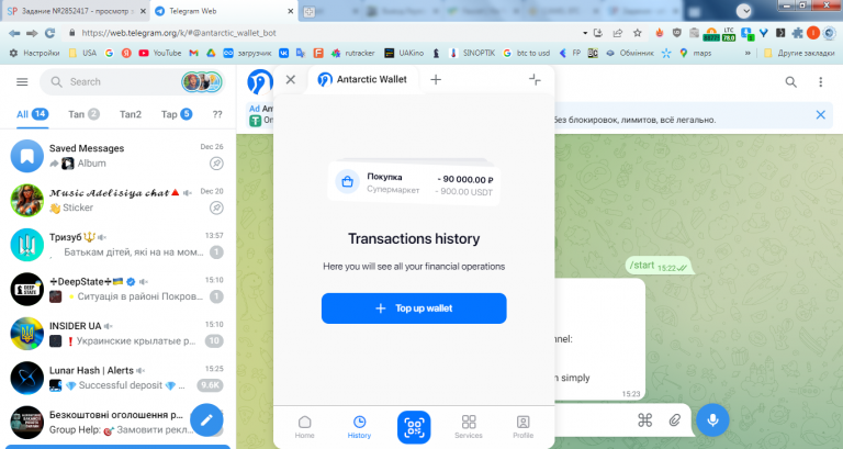 2025 12 31 15 25 20 png