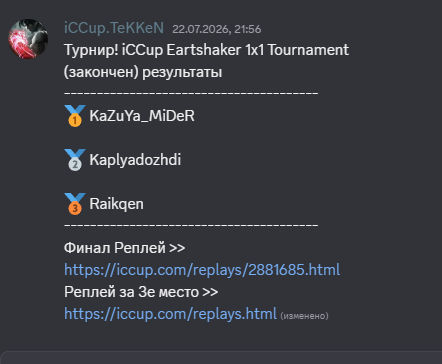 2026 08 22 22 38 08 png