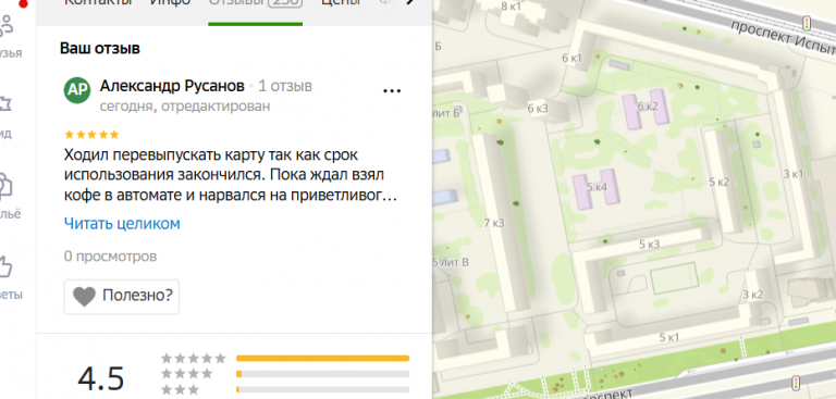 2025 11 07 16 20 00 png