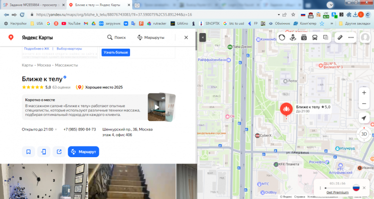 2026 01 07 12 25 21 png