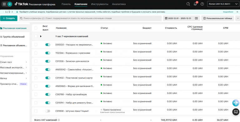 2026 01 05 14 55 26 png