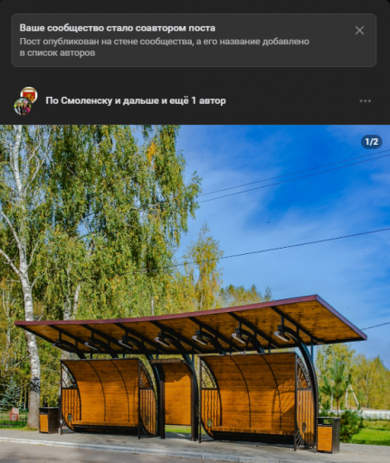 2025 11 08 16 03 28 png