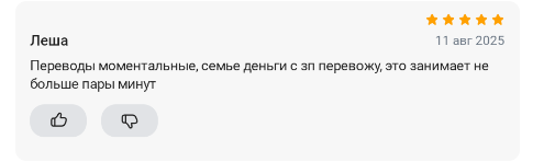 2025 08 11 14 05 29 png