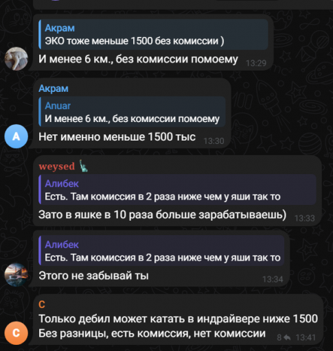 2025 12 01 19 35 08 png