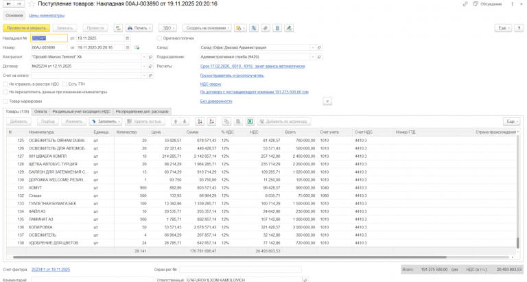 2026 01 07 12 12 32 png