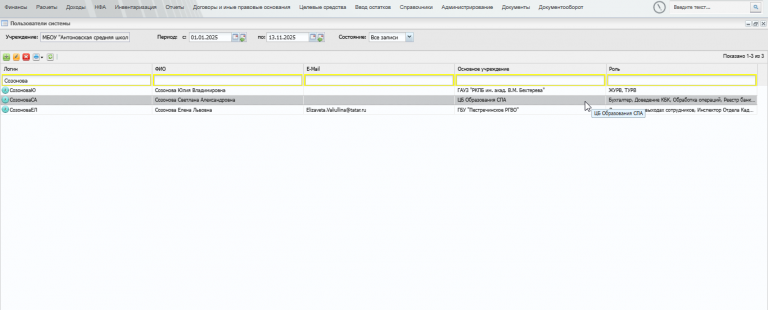 2025 11 13 15 40 26 png