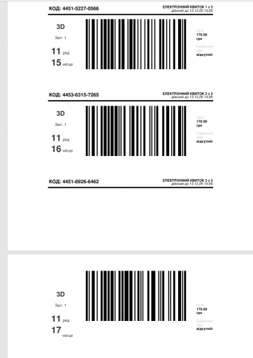 2025 12 16 15 16 42 png