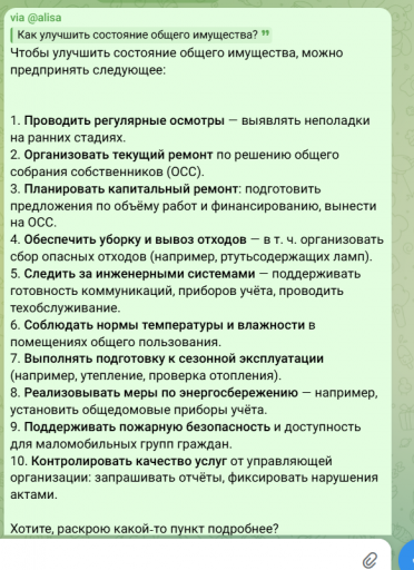 2026 03 07 20 14 41 png