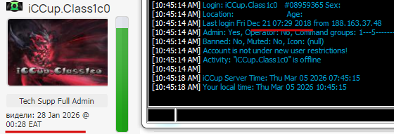 2026 03 05 10 45 35 png