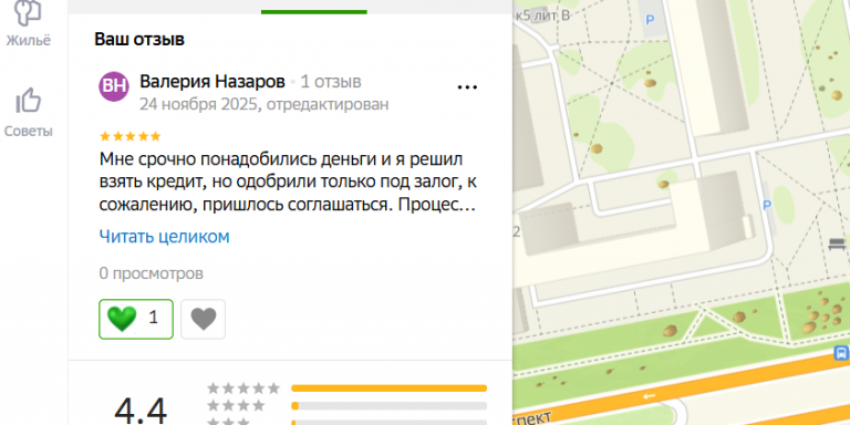 2025 11 24 21 14 20 png