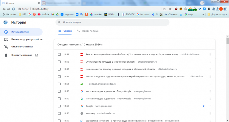 2026 03 10 11 54 19 png