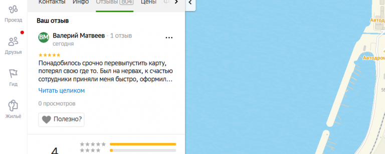 2025 11 02 17 23 19 png