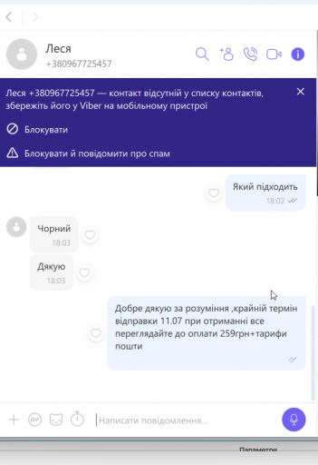 2025 07 09 18 04 54 png