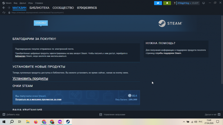 2026 04 27 15 48 40 png