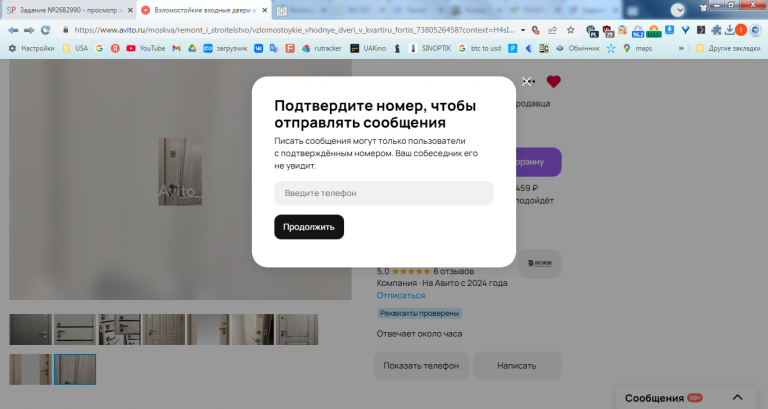 2025 10 24 11 52 00 png