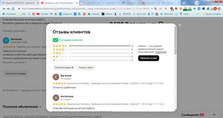 2026 02 16 16 18 48 png