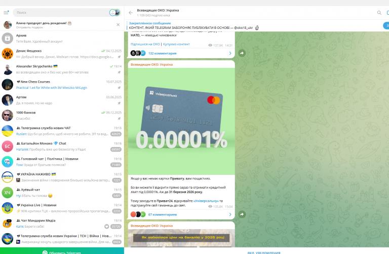 2025 12 16 19 16 24 png