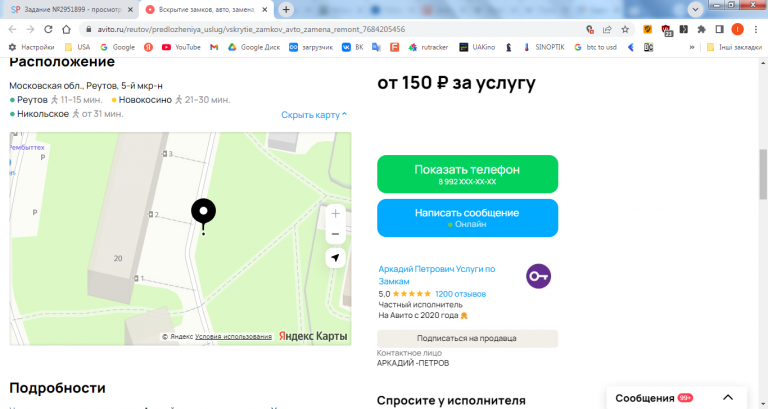 2026 04 20 13 10 06 png