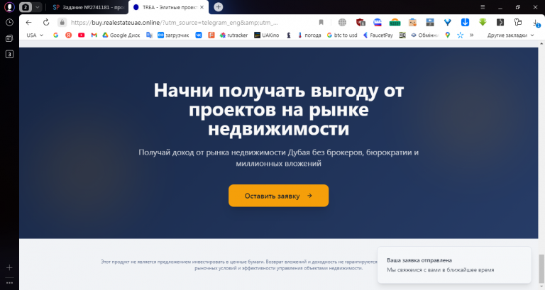 2025 12 12 16 20 34 png