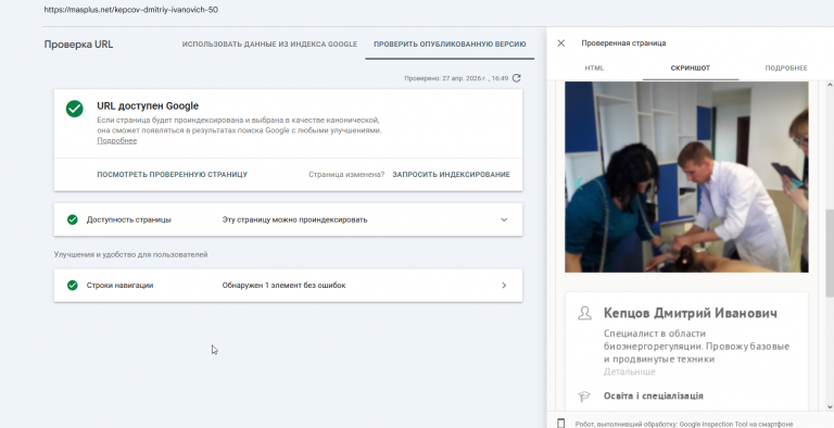 2026 04 27 16 50 35 png