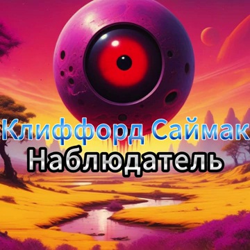 1 смсм 2 jpg