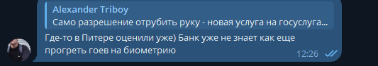 2025 10 08 12 26 20 png