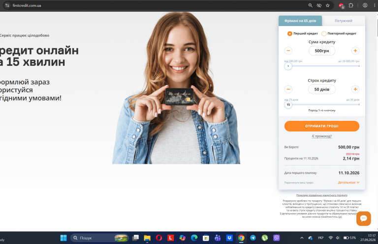 Screenshot 38 png