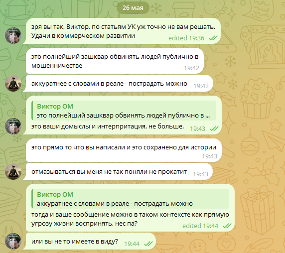 screenshot 2026 05 26 19 45 45 008 png