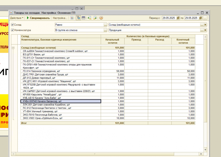 2025 05 29 14 06 52 png