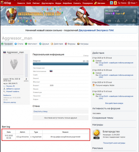 2025 12 19 01 53 46 png