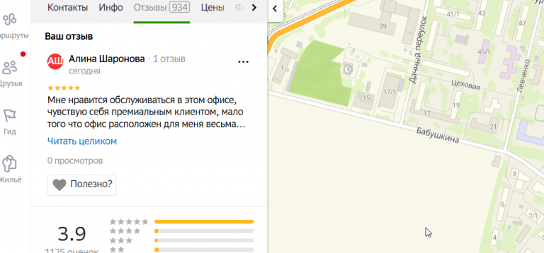 2025 10 25 15 49 09 png