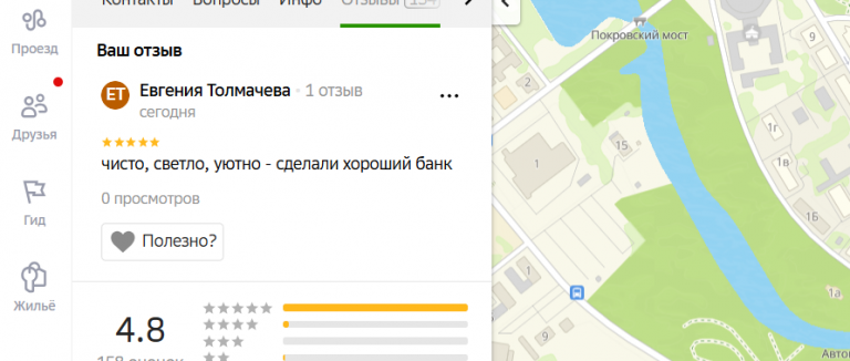 2025 12 17 18 29 04 png