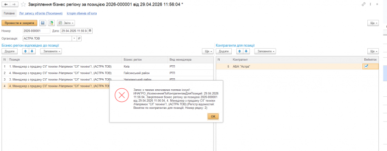 2026 04 30 16 13 32 png