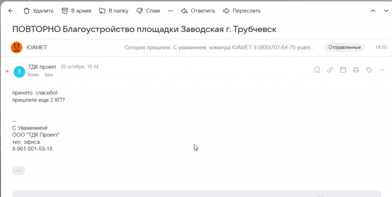 2025 10 22 14 50 26 png