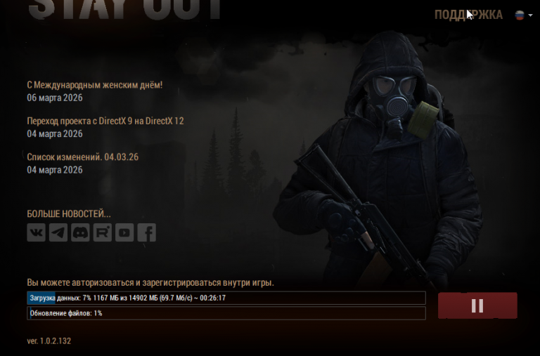 2026 03 10 20 00 11 png