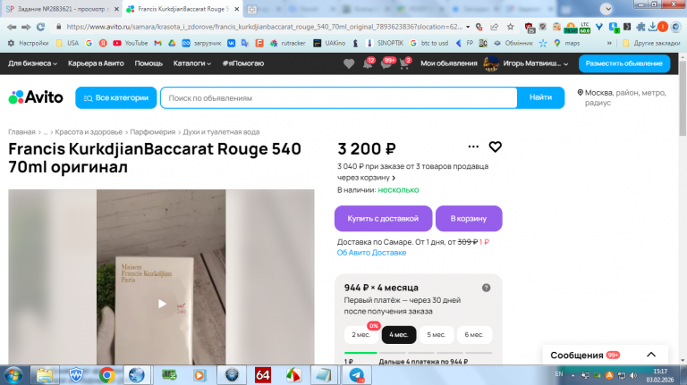 2026 02 03 15 17 47 png