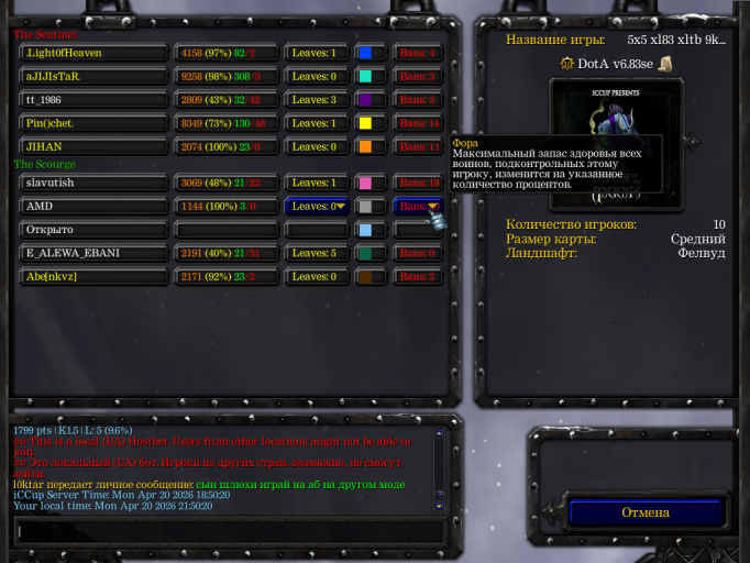 изображение 2026 04 20 215218916 png