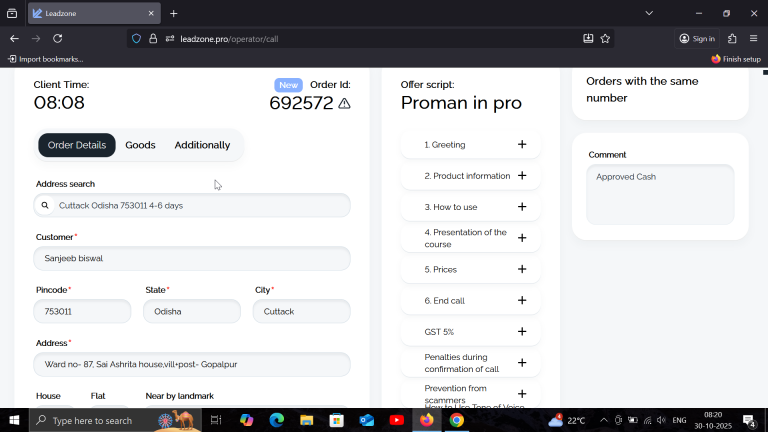 2025 10 30 08 20 07 png