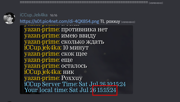 2025 07 26 18 25 24 png