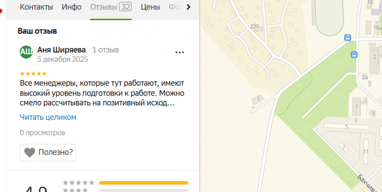 2025 12 05 21 11 44 png