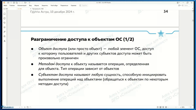 vlcsnap 2025 12 27 14h11m37s463 png