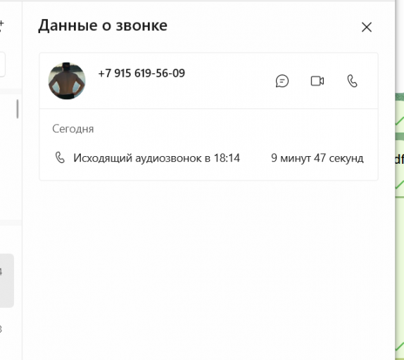 2025 07 18 18 47 45 png