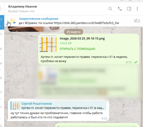 2026 03 25 09 38 46 png